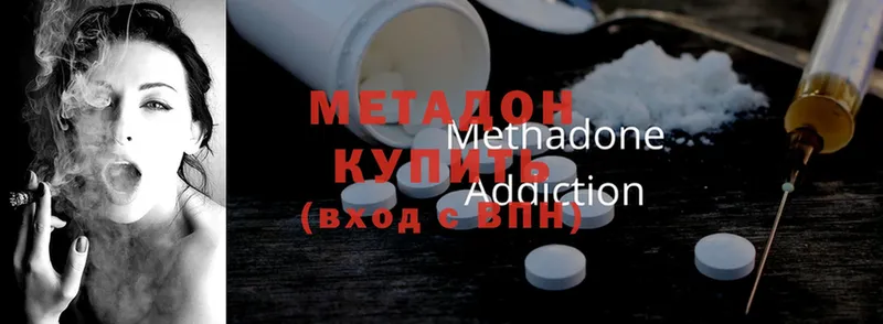 купить   Куса  МЕТАДОН кристалл 