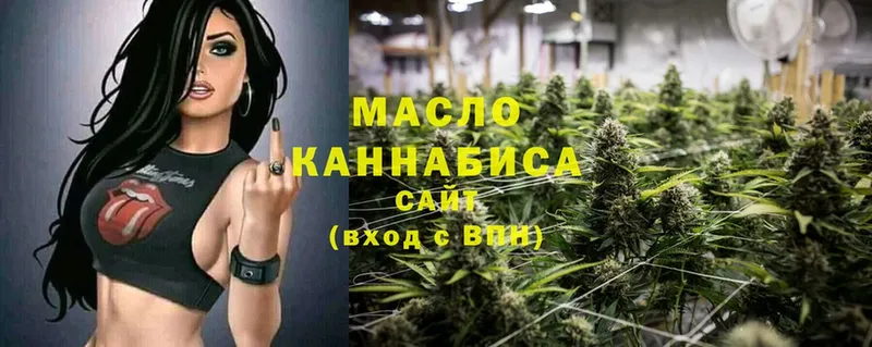 мега tor  Куса  ТГК гашишное масло 